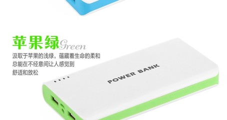 品羽罗马移动电源 20000/12000毫安大容量，苹果三星小米通用充电宝的明智之选